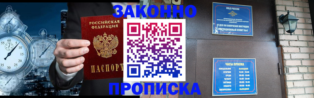 форма 3 в Реутове